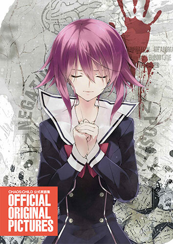 CHAOS;CHILD 公式原画集 OFFICIAL ORIGINAL PICTURES