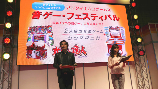 【JAEPO 2015】バンナムの新作音ゲー『シンクロニカ』稼動は6月に！小林幸子と『太鼓の達人』のコラボ情報も