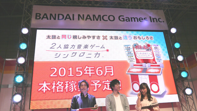 【JAEPO 2015】バンナムの新作音ゲー『シンクロニカ』稼動は6月に！小林幸子と『太鼓の達人』のコラボ情報も