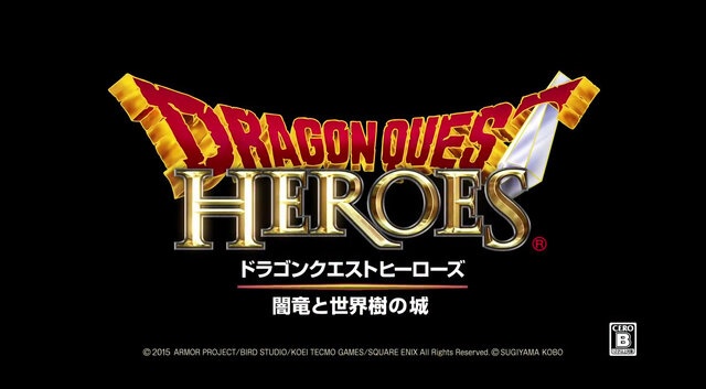 今週発売の新作ゲーム『ドラゴンクエストヒーローズ 闇竜と世界樹の城』『バイオハザード リベレーションズ2 エピソード1』他