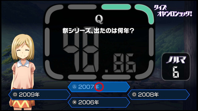 『ひぐらしのなく頃に粋』知識が問われる新要素「クイズオヤシロショック」やムービー公開