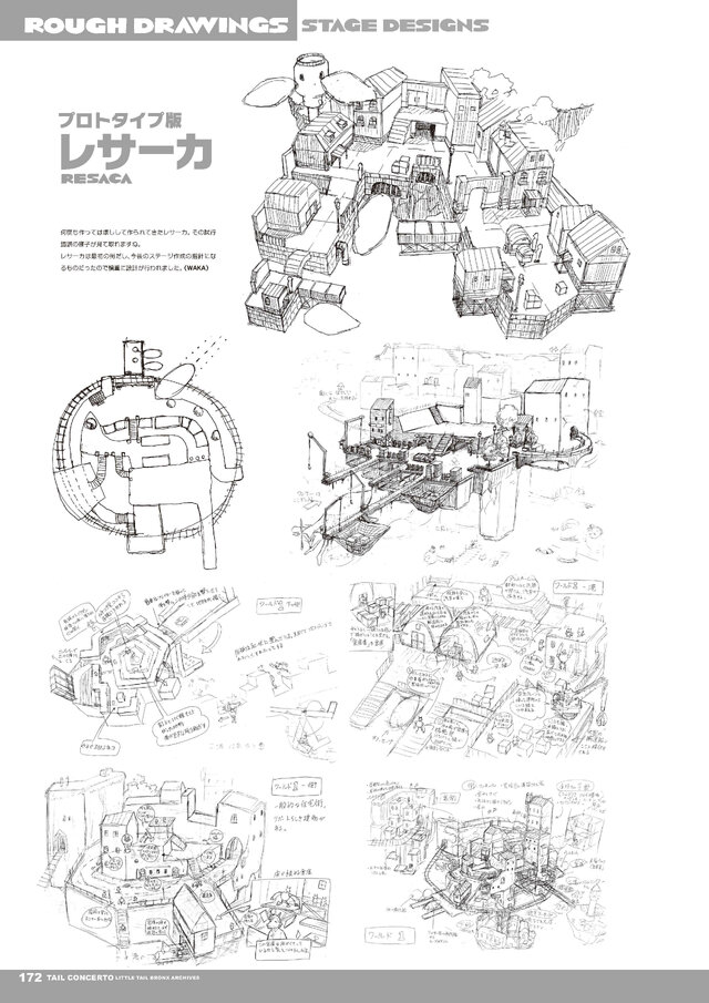 『テイルコンチェルト』設定資料集発売記念インタビュー！いま明かされる三つの十字架、そして松山洋の本音とは