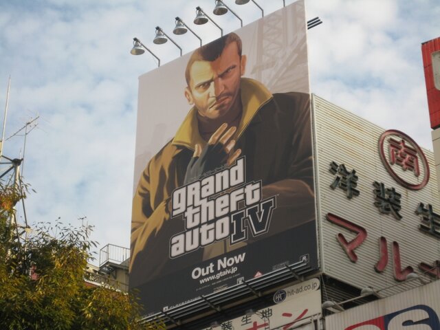 いよいよ明日発売、『GTA4』の巨大広告が渋谷に出現