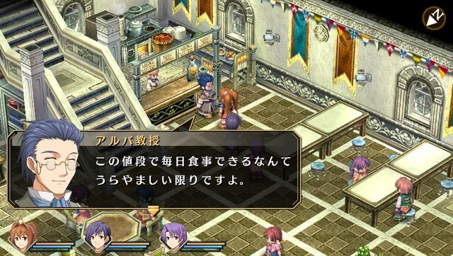 『空の軌跡 FC Evolution』体験版配信決定！新たなキャラビジュアルや、便利になった戦闘も紹介