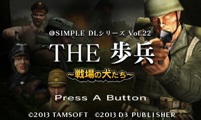 @SIMPLE DLシリーズVol.22 THE 歩兵 ～戦場の犬たち～