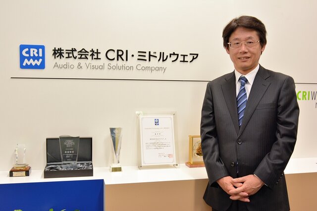 「ゲーム開発者の選択肢を広げる企業に」CRI・ミドルウェア押見正雄社長に聞く同社の過去・現在・未来