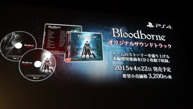 全世界待望のARPG『Bloodborne』完成発表会＆最新プレイインプレッション