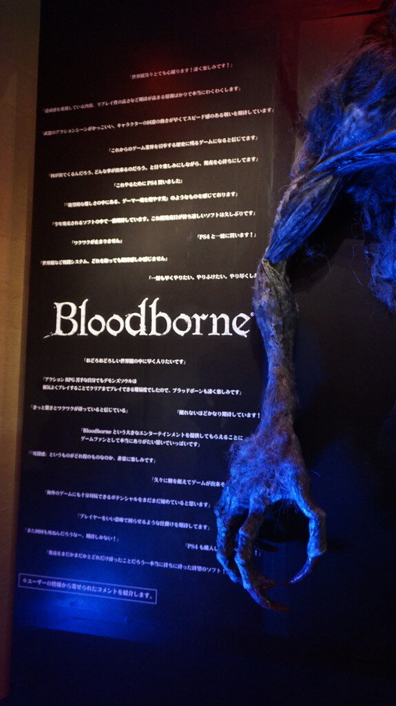 全世界待望のARPG『Bloodborne』完成発表会＆最新プレイインプレッション