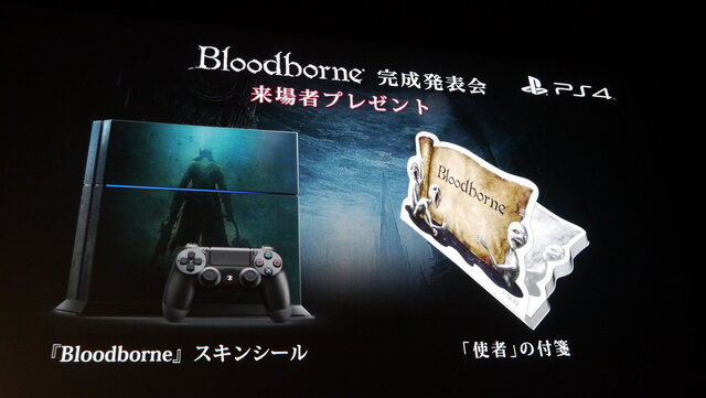 全世界待望のARPG『Bloodborne』完成発表会＆最新プレイインプレッション