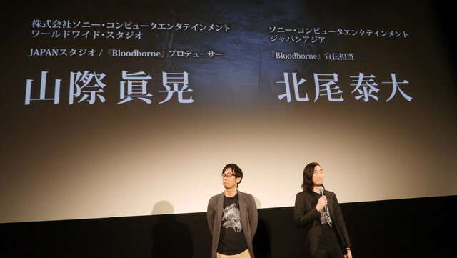 全世界待望のARPG『Bloodborne』完成発表会＆最新プレイインプレッション