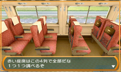 『THE 密室からの脱出～旅は道連れ！鉄道編～』3DSで配信開始！列車や駅構内から脱出を目指す