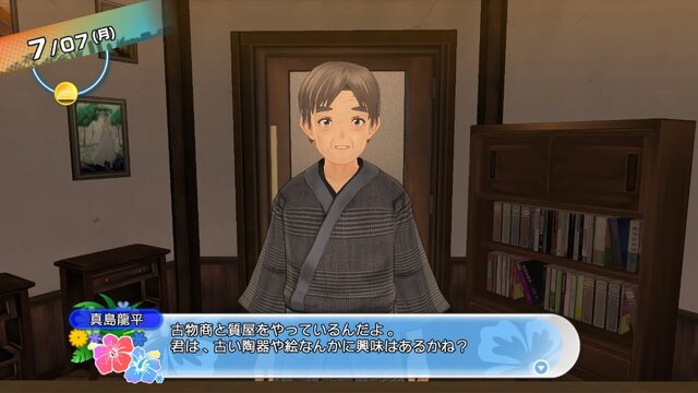 『夏色ハイスクル』に双葉理保と理事長がゲスト出演！理髪店や釣りなどの情報も明らかに