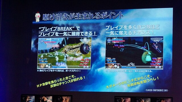 AC『ディシディアFF』開発はTeam NINJAで、コアシステムはPS4に…システム、ロケテ情報も