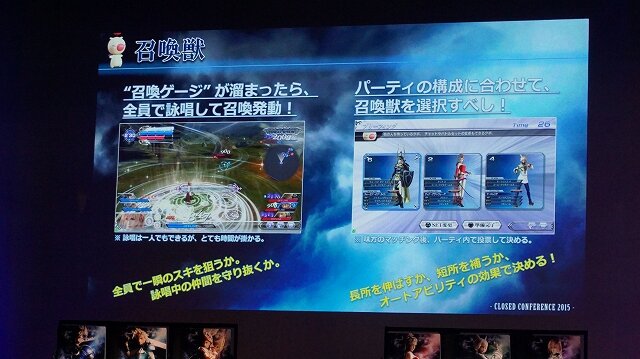 AC『ディシディアFF』開発はTeam NINJAで、コアシステムはPS4に…システム、ロケテ情報も