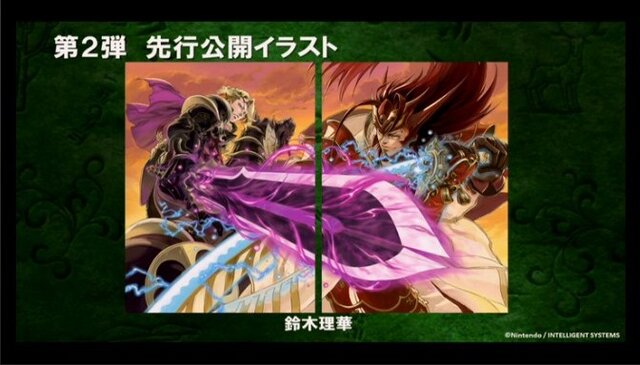 【レポート】『TCGファイアーエムブレム０』あのリフが「勇者」に!? コザキ氏の「生」アクアも飛び出した披露会