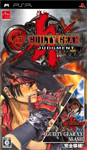 GUILTY GEAR JUDGMENT