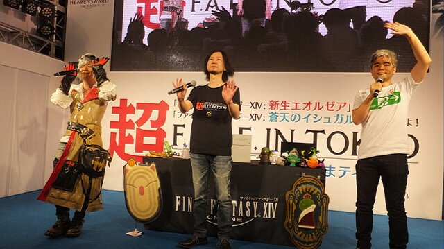 【超会議2015】『FFXIV』が格ゲーに！？開発陣が答えるQ＆Aや今後の展開なども…ステージレポ（後編）