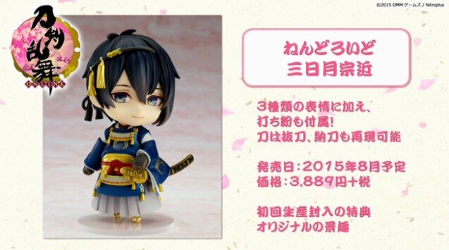 【超会議2015】『刀剣乱舞』ステージレポ…生アフレコ、新キャラお披露目、大包平の続報など