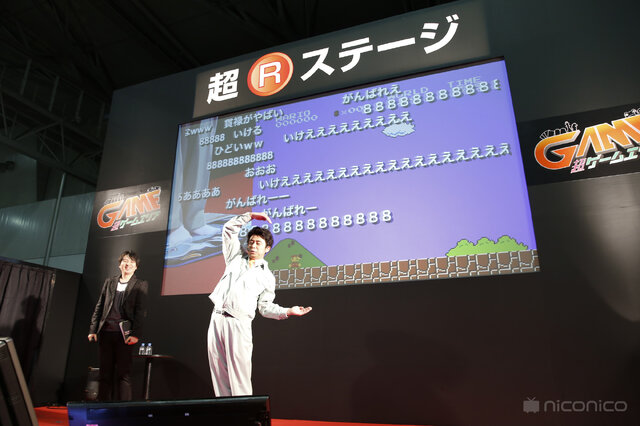 【超会議2015】宮本茂vs有野課長、12年間やられ続けた想いを『マリオメーカー』に込めて