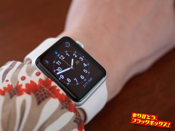 【ありブラ vol.05】雪見だいふくのある生活（Apple Watchがやってきた！）