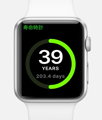 【ありブラ vol.05】雪見だいふくのある生活（Apple Watchがやってきた！）