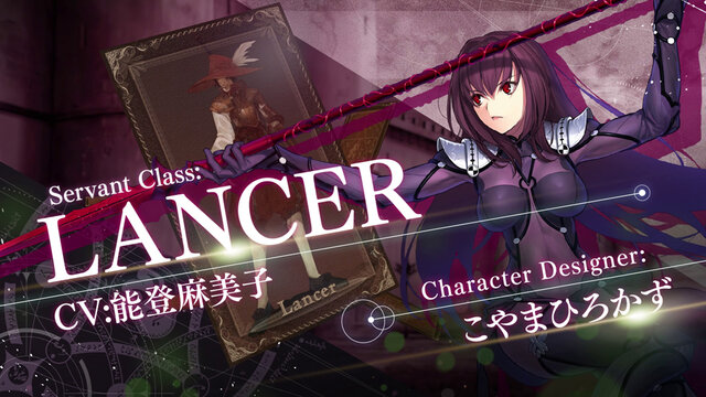 『Fate/Grand Order』能登麻美子が演じる「ランサー」公開、デザインはこやまひろかず