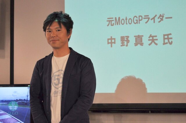 発売迫るバイクライドシミュレーター『RIDE』を体験！ ライダー中野真矢さんもプレイ