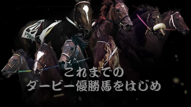 力士が馬に乗って白熱バトル！？日本相撲協会とJRAがコラボ…5月24日にゲーム公開