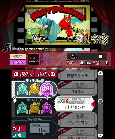 『初音ミク Project mirai でらっくす』楽曲・コスチューム情報が公開！「ミクダヨー」さんも満を持して登場