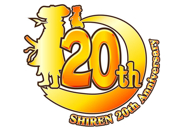 『風来のシレン』シリーズ20周年ロゴ