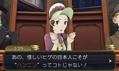 『大逆転裁判』霧立ち込める倫敦に新たな事件が…天才アイリスちゃんの頭脳も閃く！