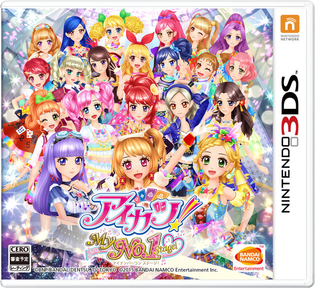 3DS『アイカツ！My No.1 Stage!』11月26日発売！テーマがもらえる「初回特典ソング総選挙」も実施中