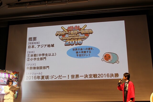 【レポート】『太鼓の達人』15周年プロジェクトが凄いことに…発表会にはジブリ鈴木敏夫も登場