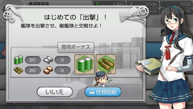 『艦これ改』はターン制でゲームオーバーあり…新たな戦闘演出・機能も