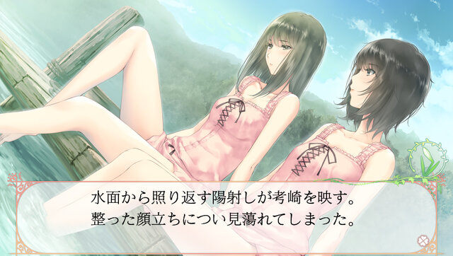 百合系ミステリィADV『FLOWERS 夏篇』PS Vita/PSPで10月22日発売、キャラ情報などが公開