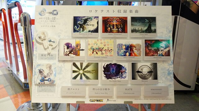 【レポート】これが「立体音響」か！AC『CYTUS Ω』筐体と新要素がお披露目 ― ロケテ初日