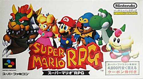 スーパーマリオRPG