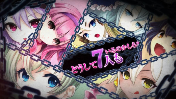 7人の女の子を“おしおき”する『クリミナルガールズ2』映像解禁！危険な棒が付属する限定版も