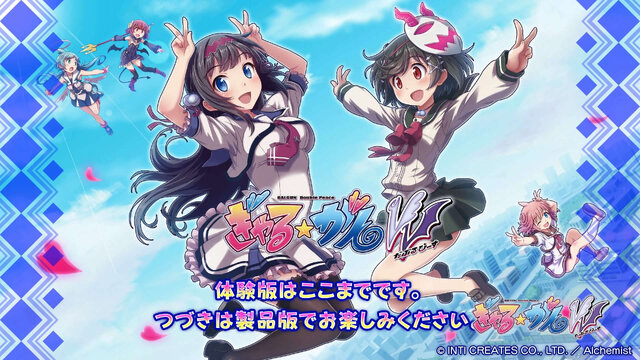 【レポート】『ぎゃる☆がん W』体験版をプレイ！ 透視ズームがもたらす、ダブルの刺激に迫れ