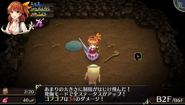 敵を倒すと“おっぱい”が膨らみ、その胸でアイテムを鑑定するローグライクRPG『オメガラビリンス』が半端ない