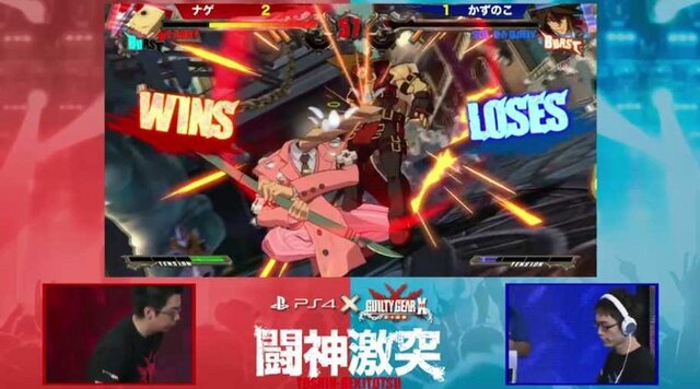 【レポート】小川がウメハラを破り“ギルティ王者軍”が優勝…『GUILTY GEAR Xrd -SIGN- 』大会「闘神激突」の決勝大会が熱かった