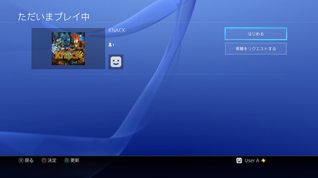PS4システムソフトウェアアップデート3.00の詳細が発表―YouTube Live機能追加など
