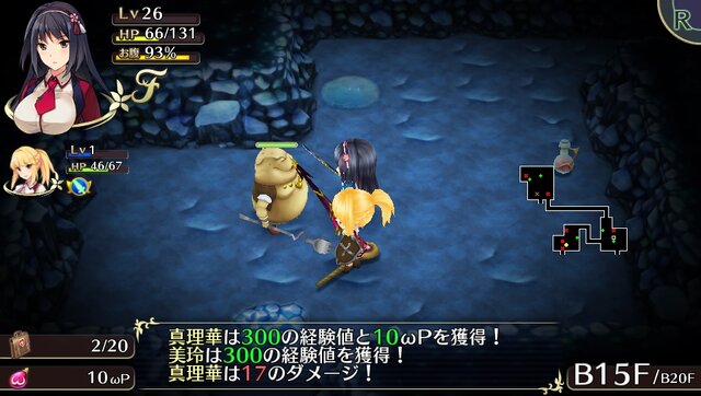 ダンジョンで“下着”を拾うローグライクRPG『オメガラビリンス』おっぱいタッチ機能が多数判明、撫で回しもワシワシも可能