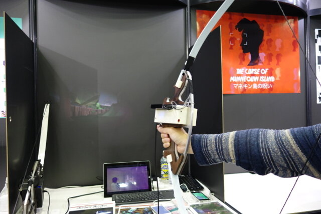 【TGS2015】“本物の弓”にプロジェクターがくっ付いているARシューティング『Shadow Shooter』がユニーク