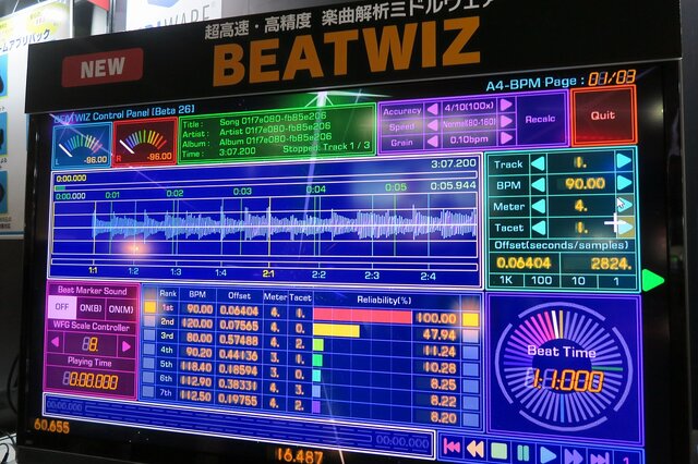 【TGS2015】5分の楽曲を0.5秒で解析！CRI・ミドルウェアが「BEATWIZ」を披露