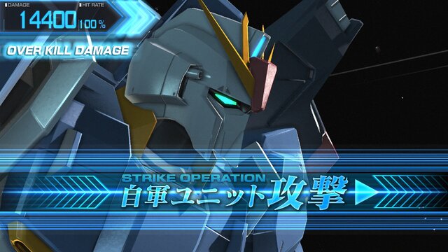 AC『ガンダム U.C.カードビルダー』にZ＆ZZ参戦、ボールやオッゴの特殊なSオペレーション情報なども公開