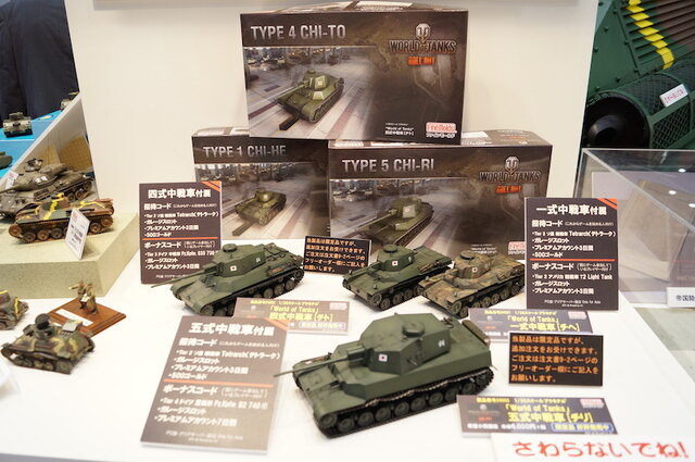 伝説の超重戦車「オイ」プラキットお披露目…初回限定4000セットには『World of Tanks』の特典が