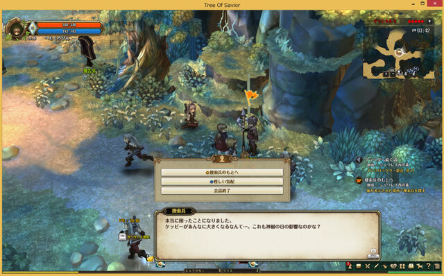 【レポート】聖剣伝説やFFTに通じるものがあるMMO『ツリーオブセイヴァー』CBTで“魔法力極振りウィザード”を作ってみた