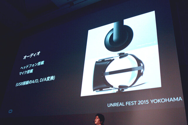 【レポート】VRコンテンツ開発の鍵は「VR酔いの解消」 ― UE4との動向を語るUF2015