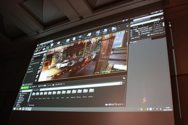 【レポート】VRコンテンツ開発の鍵は「VR酔いの解消」 ― UE4との動向を語るUF2015